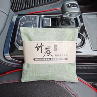 [SG Ready STOCK] 500g Activated Bamboo Charcoal Bag Pouch Deodorizer Freshener Bag Car Wardrobe Home Dehumidifier Household Remove Formaldehyde