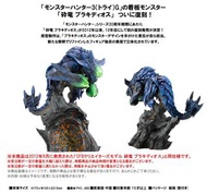 預購Pre-Order】 CAPCOM 碎龍 Brachydios (復刻版) Monster Hunter CFB Creators Model