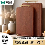 Double Gun Ebony Wood Cutting Board Household Chopping Board Double-Sided Cutting Board Solid Wood W