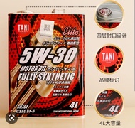 TANI日本全合成機油偈油 Motor Engine Oil 5W30 5W-30 5W/30，4L 4升裝，$150罐