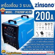 ZINSANO เครื่องเชื่อม รุ่น ZTIG200P AC/DC ( 3ระบบ ) TIG MMA สำหรับเชื่อม อลูมิเนียม สแตนเลส เหล็ก ตู้เชื่อม มีไฟ LED ให้ความสว่าง ช่าง จัดส่ง KERRY