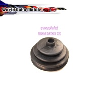 Nissan Datsun 720 Gear Lever Cover Rubber 720 Shift (As In Figure) Please See The Car Before Ordering.