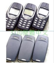 NOKIA 3310 無照相《附全新旅充+原廠電池》功能正常 英文 簡體中文 限用亞太4G卡