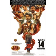 DVD COOLIE 2025 INDIA