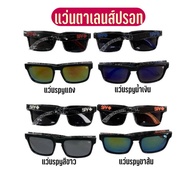 Sunglasses Colorful Mercury Lenses Spy Legs