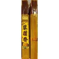 茉莉香 Jasmine Incense Sticks