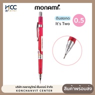 Free Products No Sale Monami Mechanical Pencil It's two 0.5 Mm Tip. (1 Handle)