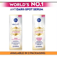 NIVEA Luminous630 Anti Dark Spot Gold Treatment Set | Anti Dark Spot | Dark Spot Remover | Brighteni