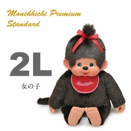 [monchhichi] Monchhichi Premium Standard Stuffed Animal size SS-2L / Kids Baby Gift / Japanese toy / Sekiguchi / ตุ๊กตาของเล่น