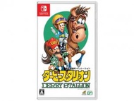 任天堂 - Switch Derby Stallion (日文版)