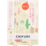 chifure Foundation Case D 1 Skin Makeup