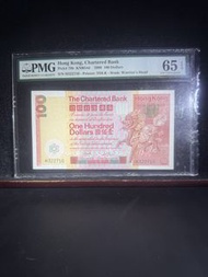 1980 渣打 100 大麒麟 PMG 65 EPQ  罕年