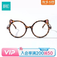 Hamachi Cat Ear Round Frame Plain Glasses Female Cute Tortoiseshell Pattern Anti-Blue Glasses Girly 
