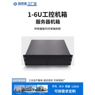 1u2u3u4u5u6u Sheet Metal Server 2.5u Box Instrument Case Power Amplifier Industrial Control Chassis 