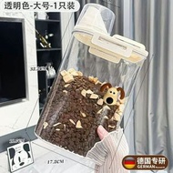 【德國專研】貓糧儲存桶狗糧密封桶寵物糧食存儲收納盒貓糧桶