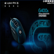【好康】全新盒裝光電遊戲專用g400s 4000dpi8個按鍵靜音電競有線滑鼠