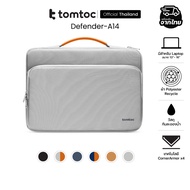 Tomtoc Defender-A14 Laptop Bag Notebook MacBook Size 13 14 15 16 Inches tomtoc laptop bag