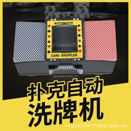 Automatic Card Shuffler Poker Cards Texas Shuffler Three Kingdoms Killer Poker Board Game Mahjong Po