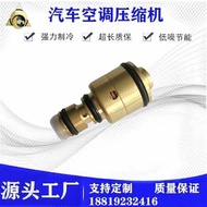 Suitable for ENSO 5SL/7SB/5SA/7SBU16C Car Air Conditioning Compressor Electric Control Valve Solenoi