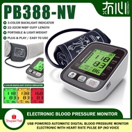 PB388-NV USB Powered Automatic Digital Blood Pressure Monitor Electronic with Heart Rate Pulse BP