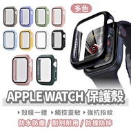 Candy Color Protective Case watch Case Suitable for Apple watch Protective Case watch Case 8 7 SE 6 5 45 41 40 42 44 49MM