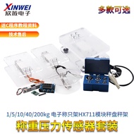 1/5/10/40/200kg Weighing Pressure Sensor Set Electronic Weighing Rack HX711 Module Weighing Pan Weig