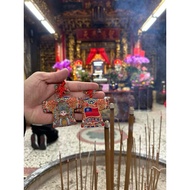 Baishatun Mazu Republic Of China National Flag Little Divine Clothes Peace Charm Bag Patriotic Overs