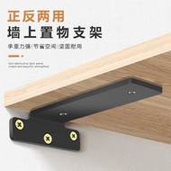 Bracket Triangle Support Rack Desk TV Cabinet Suspended Load-Bearing Bracket Kitchen Partition Bracket Invisible Wall Fixing Accessories