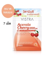 VISTRA Acerola Cherry 1000 mg ซองละ 7 เม็ด