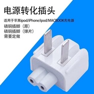 usb to type c charging dock Suitable for Apple Mac laptop charger plug adapter power adapter iPad ch