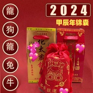 ✨2024 Jinbao Jia Chen Long Tai Sui Jinbao Geng Dragon Dog Cow Sheep Rabbit Twelve Zodi2024 Sachet Ji