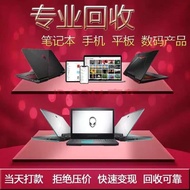 Recycling second-hand phones, Apple iPads, tablets, Huawei, Dell, Asus, Lenovo, Microsoft,