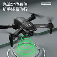 H4 Drone 4K HD Aerial Shooting Dual Photography E88 Long Battery Life Folding Quadcopter Remote Cont