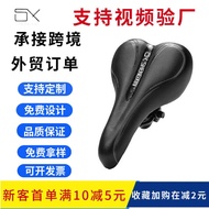 Mountain Bike Seat Cushion Road Bike Saddle Bike Seat Cycling Seat Cushion Bike Saddle Seat Cushion
