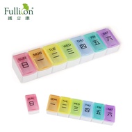 [Fullicon Fullicon] 7 Days Rainbow Combined Health Care Box/Health
