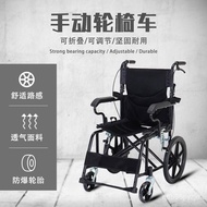 LP-6 Folding wheelchair🟩Manual Folding Wheelchair Lightweight Portable Elderly Disabled Breathable Inflatable-Free Solid