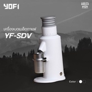 YOFI Coffee Grinder เครื่องบดกาแฟ  รุ่น YF-SDV สีขาว และสีดำ [1 Year Warranty]