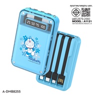 Asaki PowerBank 10000 mAh พาวเวอร์แบงค์ แบตเตอรี่สำรอง มี(มอก.) จอ LED บอกปริมาณแบต พร้อมสายชาร์จ 4