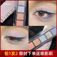 Eunarz Eunarz Five-Color Eyeshadow Green Blue Pearlescent Color Eyeshadow Palette Pink Earth Color E