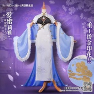 READY gimeng - re:zero emilia cheongsam (M,L)