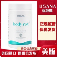 USA BabyCare USANA USANA USANA Youth Multi-Nutrient Multivitamin Minerals Official Website Genuine U