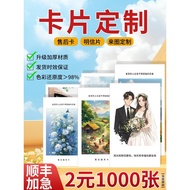 Card after-sales card thank-you letter wedding blessing greeting card Printing Photocard Card thank-