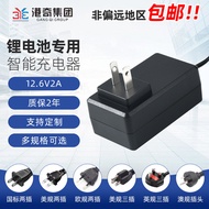 12.6V2A Lithium battery charger, electric tool, hand drill, beauty instrument3String11.1V Lithium Ba