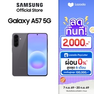 Samsung Galaxy A57 5G 12/256GB512GB