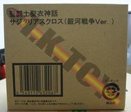 {TK}如圖全新 聖鬥士星矢-聖衣神話~初代射手座/銀河戰爭/偽射手座聖衣~