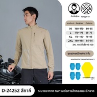 DUHAN | เสื้อแจ็คเก็ตมอเตอร์ไซค์ Duhuan ฤดูใบไม้ผลิและฤดูร้อน กันแดด ระบายอากาศได้ดี แห้งเร็ว ชุดกัน