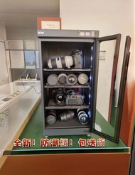 🎉防潮柜 100%新 單反相機  乾燥箱 攝影器材 電子防潮箱  Electronic dehumidifier  送貨上門 免運費