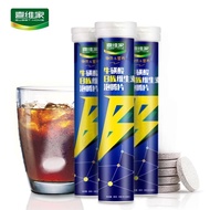 Xiweijiawei b Effervescent Tablets Brewed Drink Multivitamin Taurine Brewed Folic Acid b6b12 Compoun