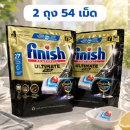 Finish ก้อนล้างจาน PLUS All in one เม็ดล้างจาน สำหรับเครื่องล้างจาน เม็ดน้ำยาล้างจาน