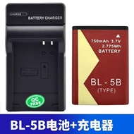 Suitable for Vatican Oda DC-T3 Depu DC-T1 DT-001 DC-K10 BL5B Camera Battery Charger